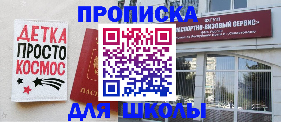 регистрация для дет. сада в Горнозаводске