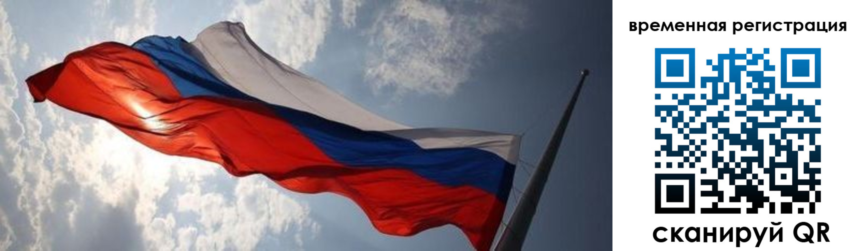 регистрация в Горнозаводске