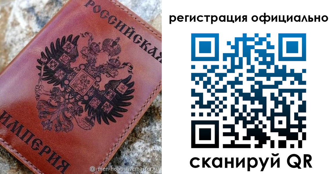 временная регистрация законно в Горнозаводске