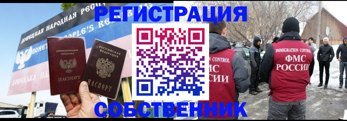 прописка ребенка в Горнозаводске